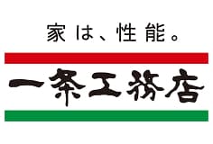 一条工務店