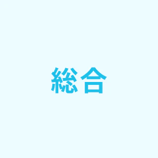 京都府教職員互助組合